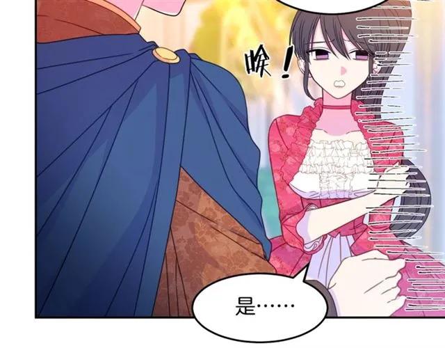 被诅咒的婚约韩漫全集-第30话 为了保护你无删减无遮挡章节图片 