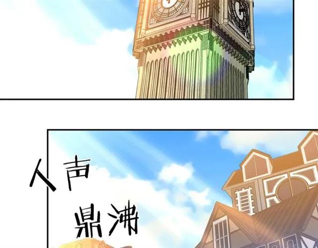 被诅咒的婚约韩漫全集-第30话 为了保护你无删减无遮挡章节图片 