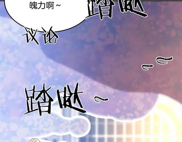 被诅咒的婚约韩漫全集-第30话 为了保护你无删减无遮挡章节图片 