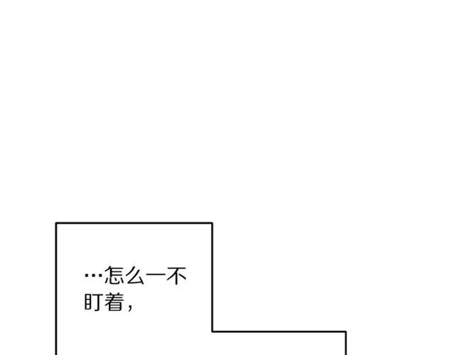 被诅咒的婚约韩漫全集-第30话 为了保护你无删减无遮挡章节图片 
