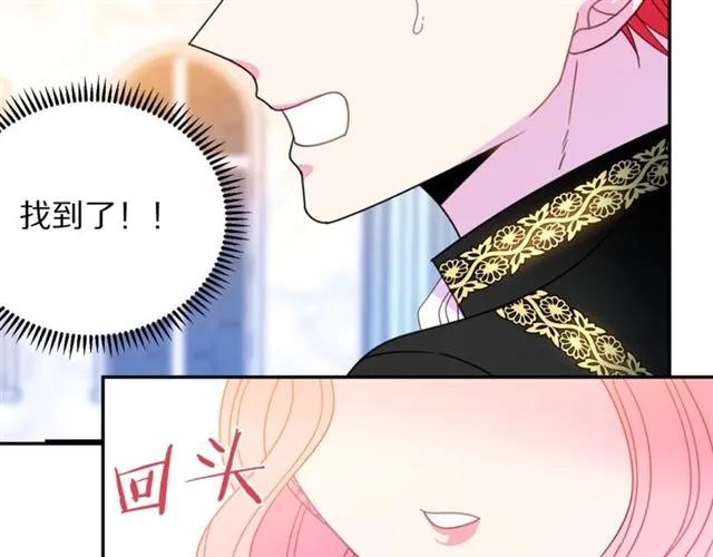 被诅咒的婚约韩漫全集-第30话 为了保护你无删减无遮挡章节图片 