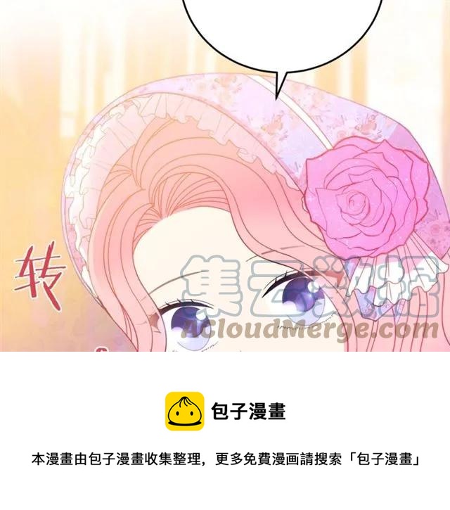 被诅咒的婚约韩漫全集-第30话 为了保护你无删减无遮挡章节图片 