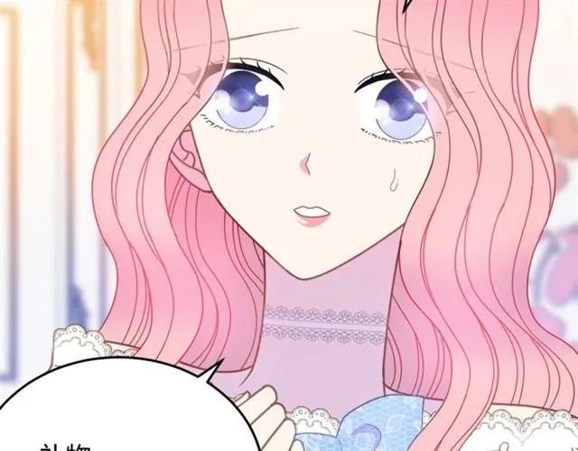 被诅咒的婚约韩漫全集-第31话 圣国魔法师无删减无遮挡章节图片 