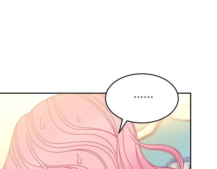 被诅咒的婚约韩漫全集-第31话 圣国魔法师无删减无遮挡章节图片 