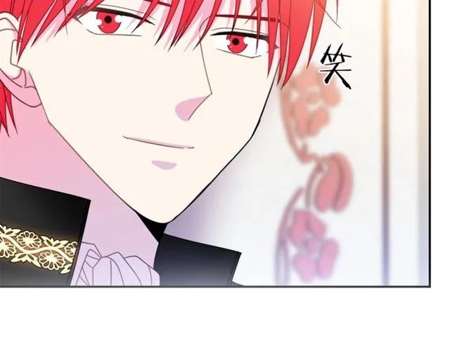被诅咒的婚约韩漫全集-第31话 圣国魔法师无删减无遮挡章节图片 
