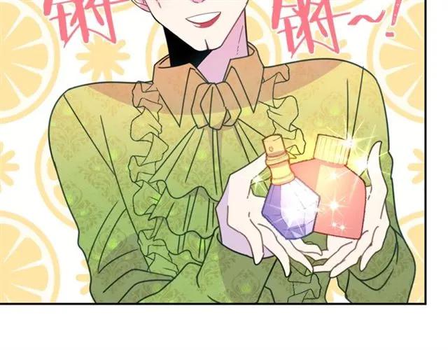 被诅咒的婚约韩漫全集-第31话 圣国魔法师无删减无遮挡章节图片 