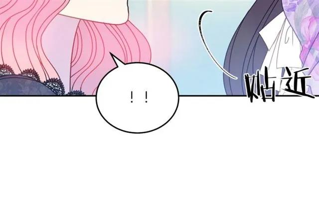 被诅咒的婚约韩漫全集-第32话 我不是石男！！无删减无遮挡章节图片 