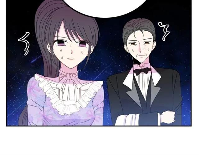 被诅咒的婚约韩漫全集-第32话 我不是石男！！无删减无遮挡章节图片 