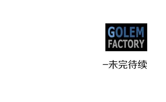 被诅咒的婚约韩漫全集-第32话 我不是石男！！无删减无遮挡章节图片 