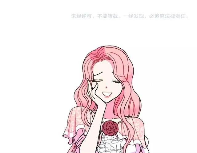 被诅咒的婚约韩漫全集-第32话 我不是石男！！无删减无遮挡章节图片 
