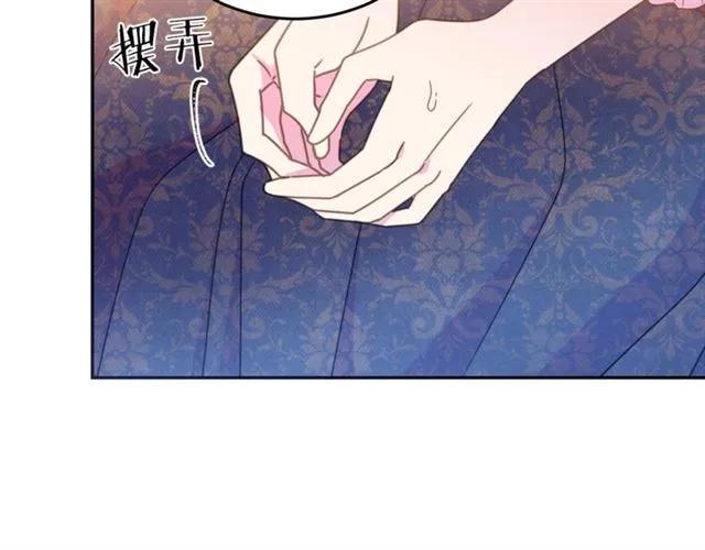 被诅咒的婚约韩漫全集-第32话 我不是石男！！无删减无遮挡章节图片 