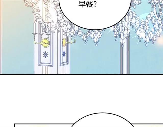 被诅咒的婚约韩漫全集-第32话 我不是石男！！无删减无遮挡章节图片 