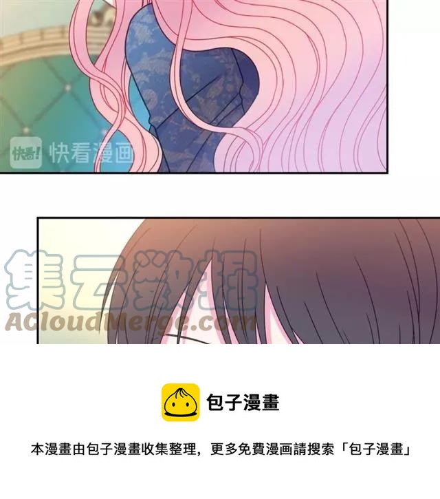 被诅咒的婚约韩漫全集-第32话 我不是石男！！无删减无遮挡章节图片 