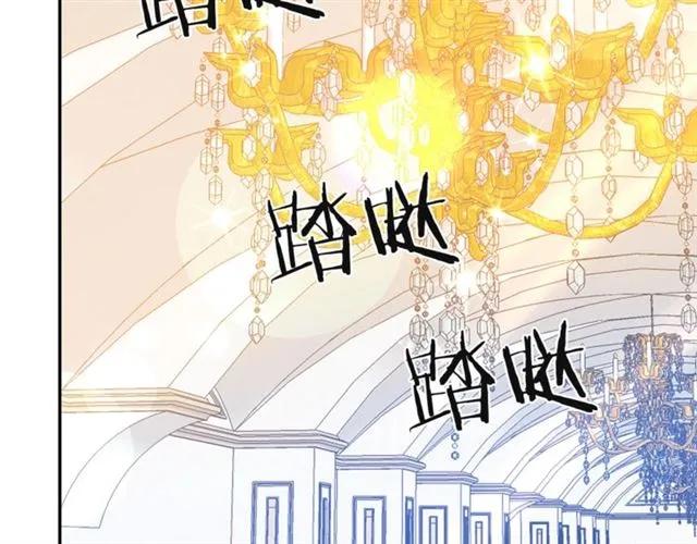 被诅咒的婚约韩漫全集-第32话 我不是石男！！无删减无遮挡章节图片 