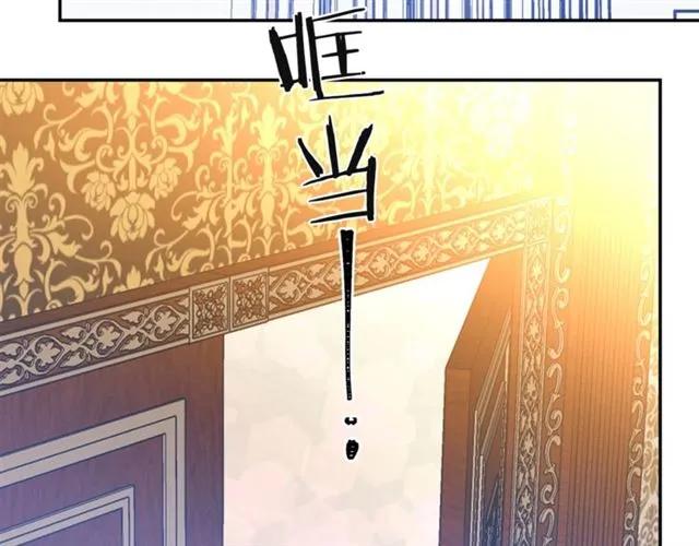 被诅咒的婚约韩漫全集-第32话 我不是石男！！无删减无遮挡章节图片 