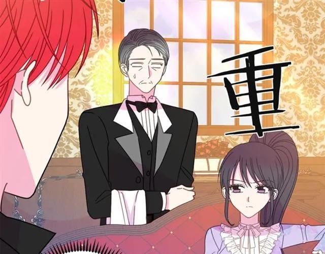 被诅咒的婚约韩漫全集-第32话 我不是石男！！无删减无遮挡章节图片 