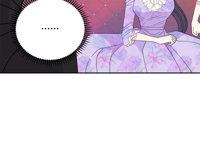 被诅咒的婚约韩漫全集-第32话 我不是石男！！无删减无遮挡章节图片 