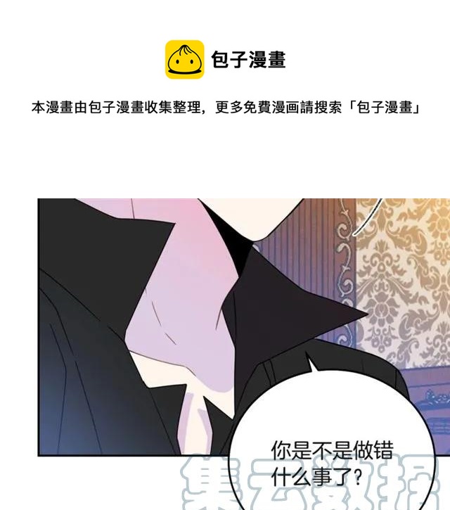 被诅咒的婚约韩漫全集-第32话 我不是石男！！无删减无遮挡章节图片 