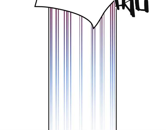 被诅咒的婚约韩漫全集-第32话 我不是石男！！无删减无遮挡章节图片 