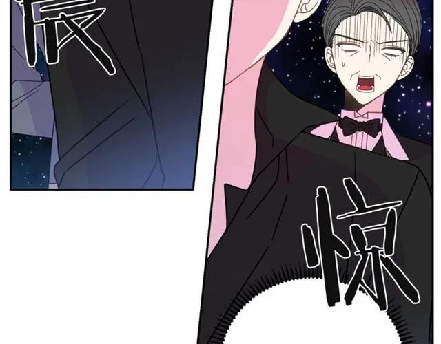 被诅咒的婚约韩漫全集-第32话 我不是石男！！无删减无遮挡章节图片 