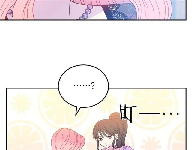 被诅咒的婚约韩漫全集-第32话 我不是石男！！无删减无遮挡章节图片 
