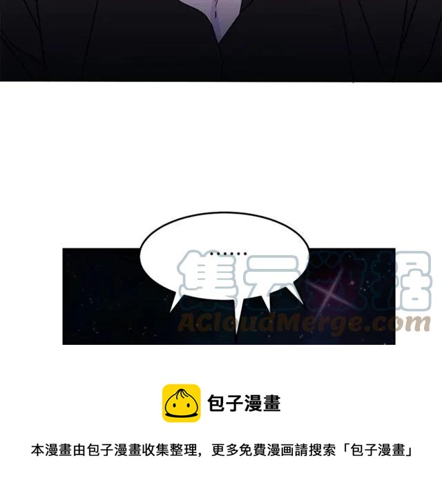 被诅咒的婚约韩漫全集-第32话 我不是石男！！无删减无遮挡章节图片 