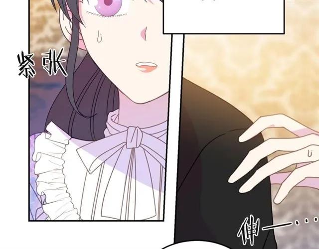 被诅咒的婚约韩漫全集-第32话 我不是石男！！无删减无遮挡章节图片 