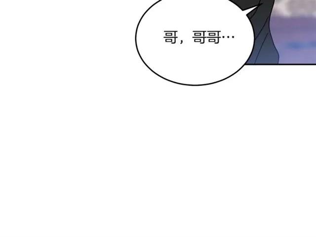 被诅咒的婚约韩漫全集-第32话 我不是石男！！无删减无遮挡章节图片 