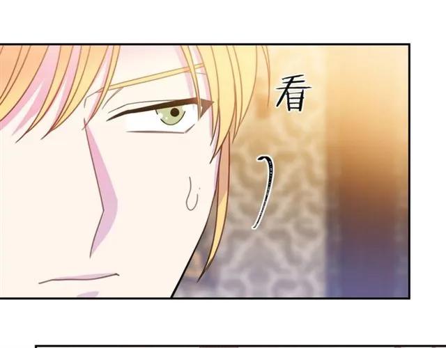 被诅咒的婚约韩漫全集-第32话 我不是石男！！无删减无遮挡章节图片 