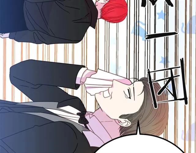 被诅咒的婚约韩漫全集-第32话 我不是石男！！无删减无遮挡章节图片 