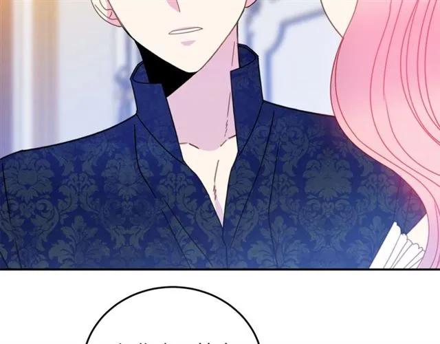 被诅咒的婚约韩漫全集-第33话 想让他爱我无删减无遮挡章节图片 