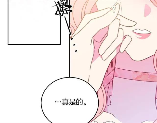 被诅咒的婚约韩漫全集-第33话 想让他爱我无删减无遮挡章节图片 