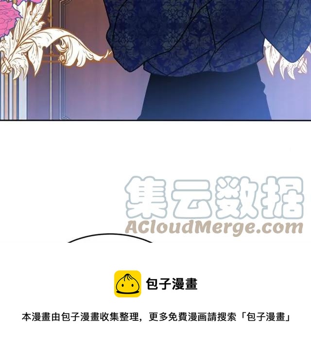 被诅咒的婚约韩漫全集-第33话 想让他爱我无删减无遮挡章节图片 