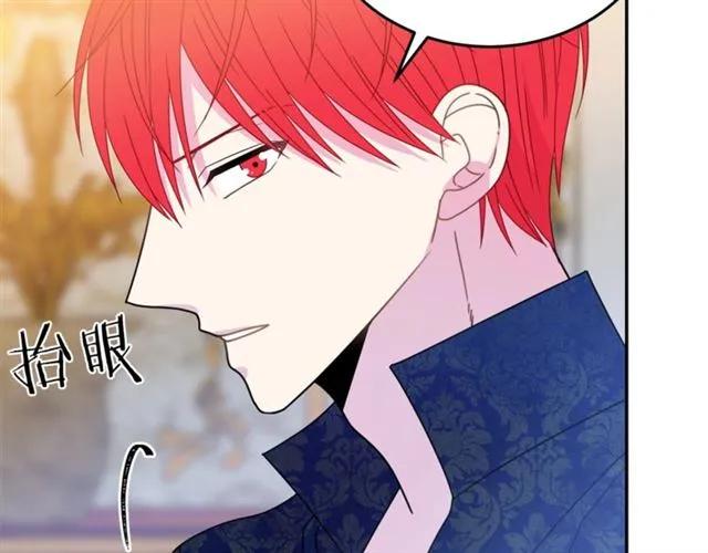 被诅咒的婚约韩漫全集-第33话 想让他爱我无删减无遮挡章节图片 
