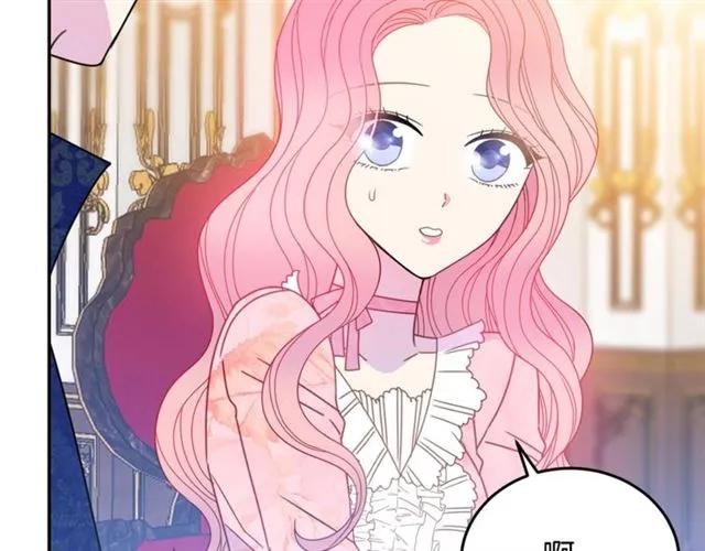 被诅咒的婚约韩漫全集-第33话 想让他爱我无删减无遮挡章节图片 