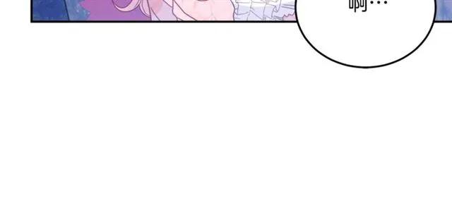 被诅咒的婚约韩漫全集-第33话 想让他爱我无删减无遮挡章节图片 