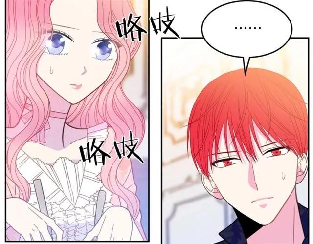 被诅咒的婚约韩漫全集-第33话 想让他爱我无删减无遮挡章节图片 