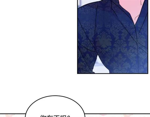被诅咒的婚约韩漫全集-第33话 想让他爱我无删减无遮挡章节图片 