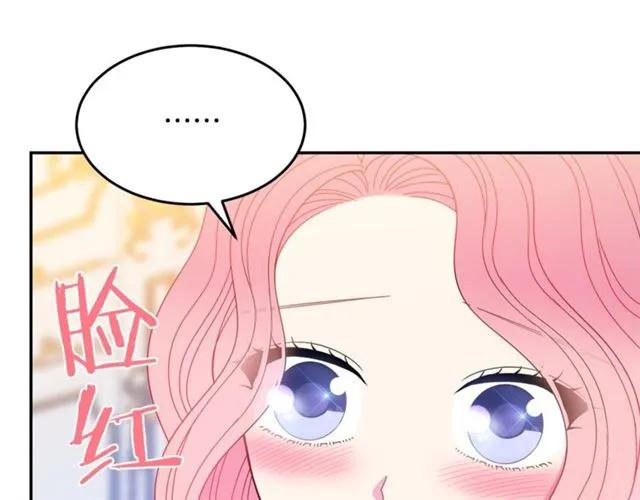 被诅咒的婚约韩漫全集-第33话 想让他爱我无删减无遮挡章节图片 