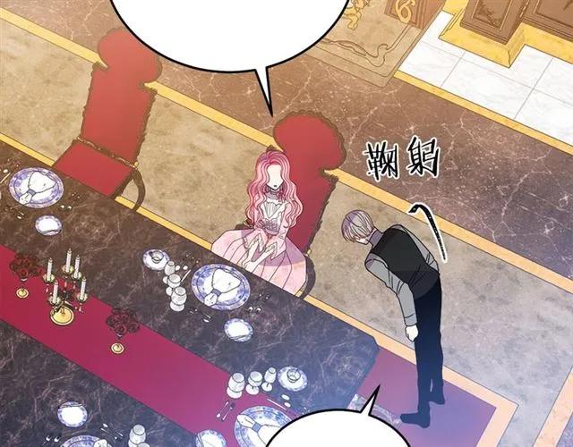 被诅咒的婚约韩漫全集-第33话 想让他爱我无删减无遮挡章节图片 