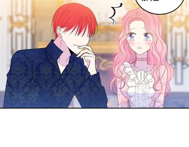 被诅咒的婚约韩漫全集-第33话 想让他爱我无删减无遮挡章节图片 