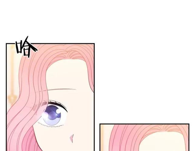 被诅咒的婚约韩漫全集-第33话 想让他爱我无删减无遮挡章节图片 