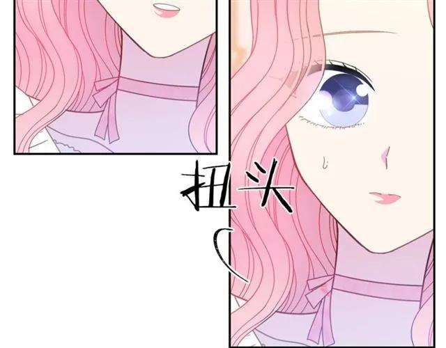 被诅咒的婚约韩漫全集-第33话 想让他爱我无删减无遮挡章节图片 