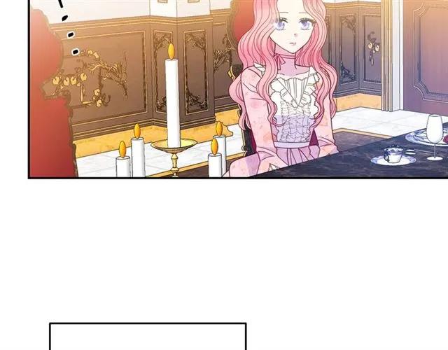 被诅咒的婚约韩漫全集-第33话 想让他爱我无删减无遮挡章节图片 