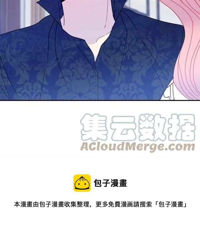 被诅咒的婚约韩漫全集-第33话 想让他爱我无删减无遮挡章节图片 