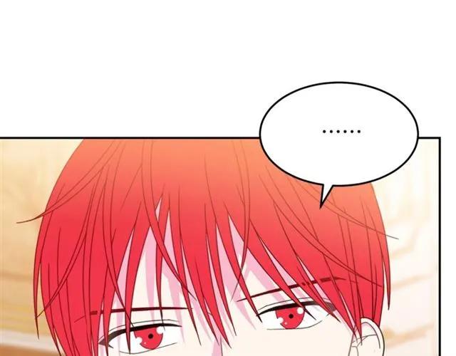 被诅咒的婚约韩漫全集-第33话 想让他爱我无删减无遮挡章节图片 