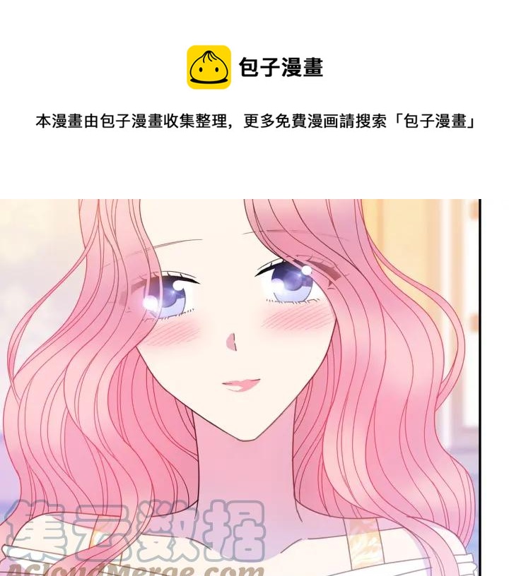 被诅咒的婚约韩漫全集-第34话 爱哭的妻子无删减无遮挡章节图片 