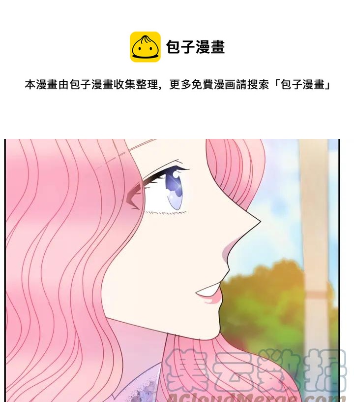 被诅咒的婚约韩漫全集-第34话 爱哭的妻子无删减无遮挡章节图片 