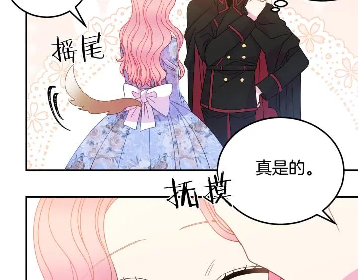 被诅咒的婚约韩漫全集-第34话 爱哭的妻子无删减无遮挡章节图片 