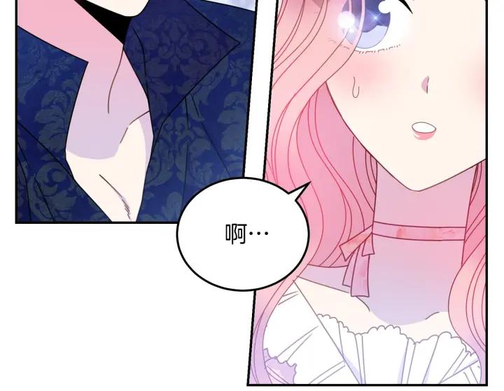 被诅咒的婚约韩漫全集-第34话 爱哭的妻子无删减无遮挡章节图片 